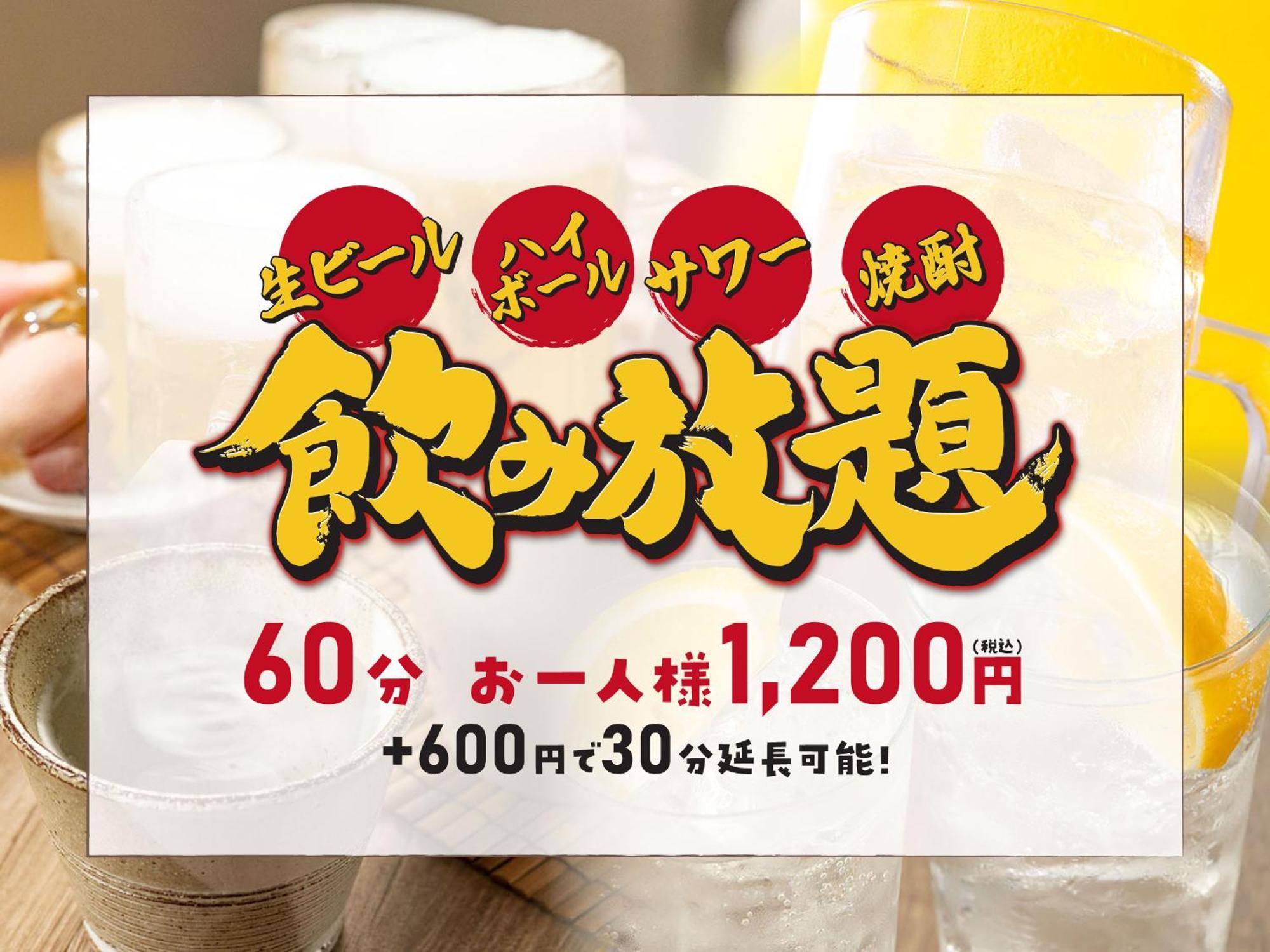 Hotel Route-Inn Ashikaga Ekimae Экстерьер фото