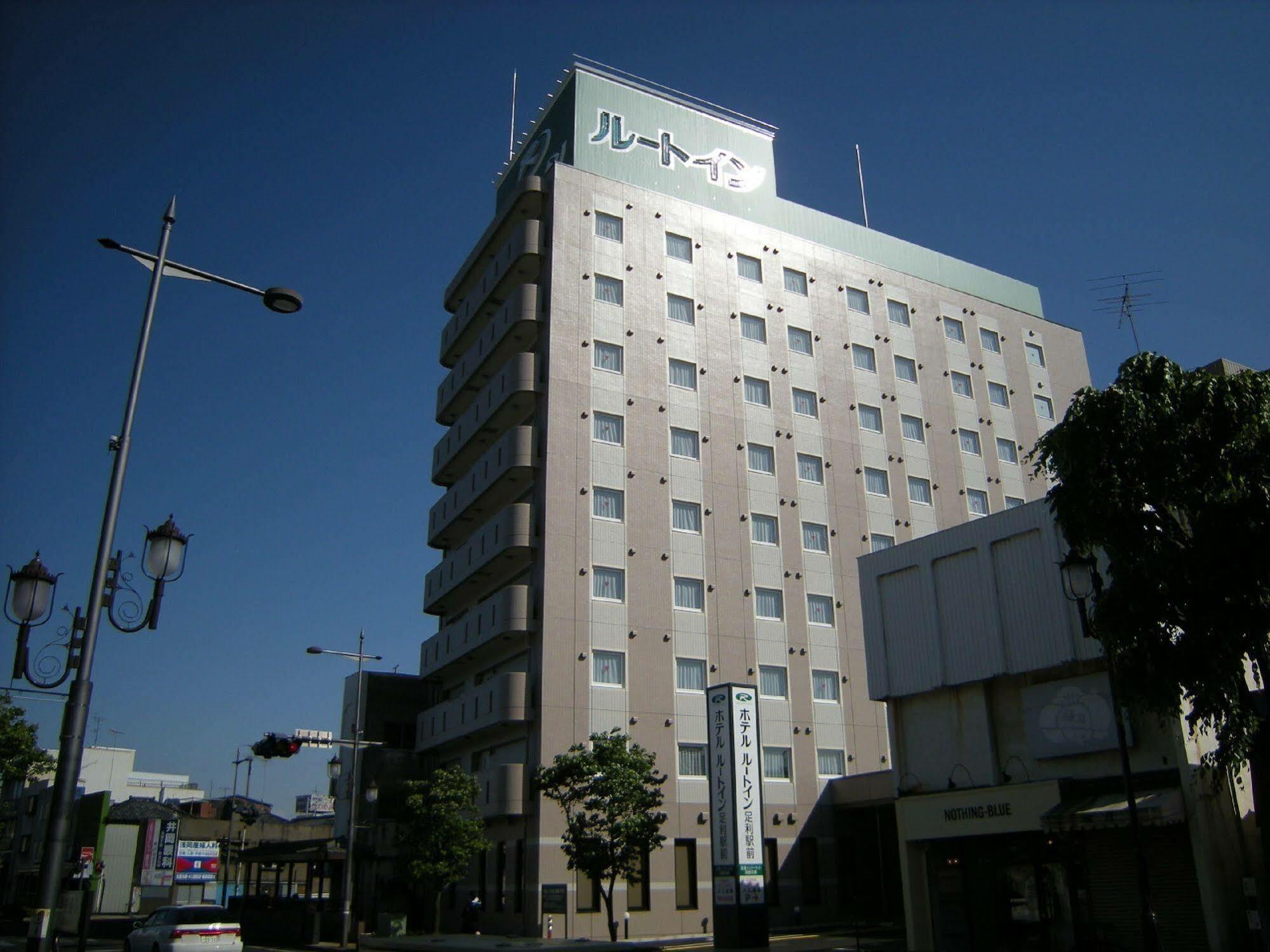 Hotel Route-Inn Ashikaga Ekimae Экстерьер фото